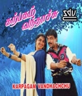 Karpagam Vanthachu Poster